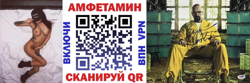 АМФЕТАМИН Розовый Обь