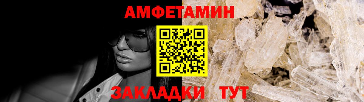 АМФ 98%  Вход с VPN  Обь 