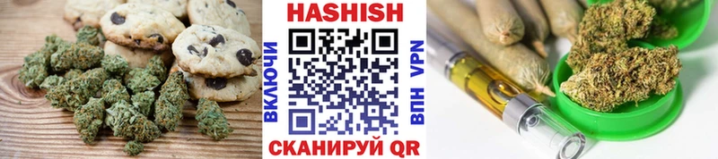 Печенье с ТГК конопля  наркошоп  Обь 