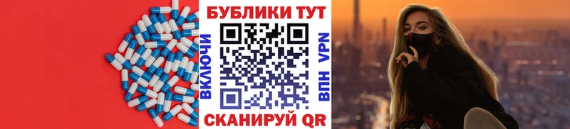 блэк спрут вход  Обь  Экстази круглые  где можно купить  