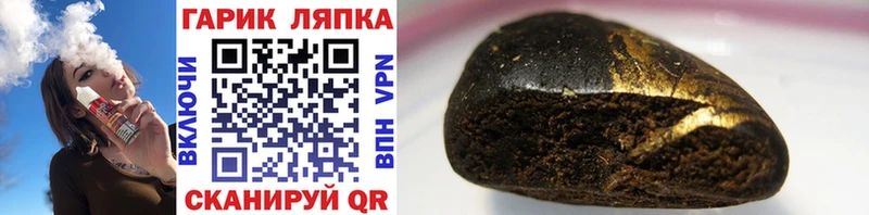 сколько стоит  Обь  ОМГ ОМГ рабочий сайт  ГАШИШ Cannabis 