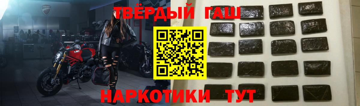 ГАШИШ Изолятор  Вход с VPN  ГАШ индика сатива  ГАШИШ  Обь 
