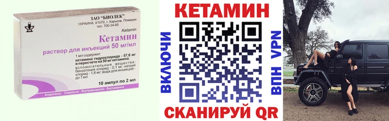 кракен ТОР Обь КЕТАМИН ketamine где продают