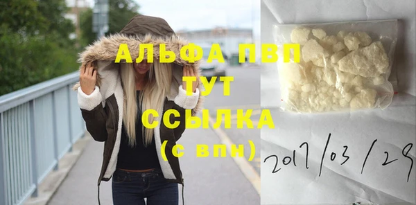 а пвп мука Чердынь