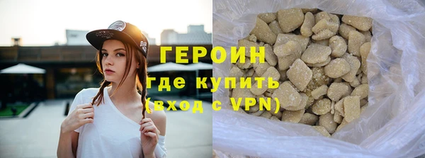 марихуана Богородицк