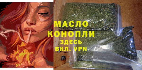 марихуана Богородицк