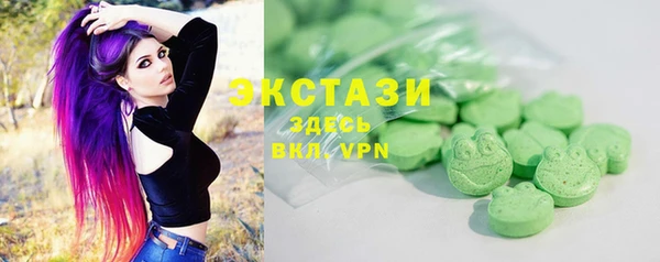 ГАЛЛЮЦИНОГЕННЫЕ ГРИБЫ Богданович