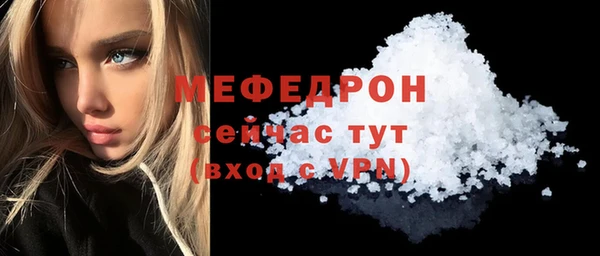 ГАЛЛЮЦИНОГЕННЫЕ ГРИБЫ Богданович