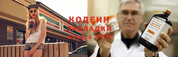 герыч Богородск