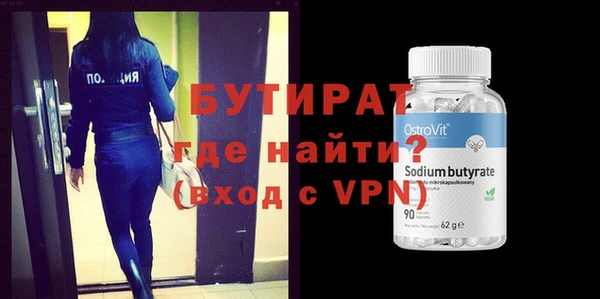 синтетический гашиш Бородино