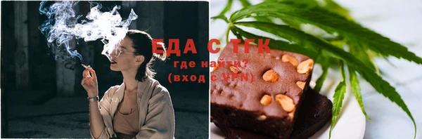 мет Бугульма