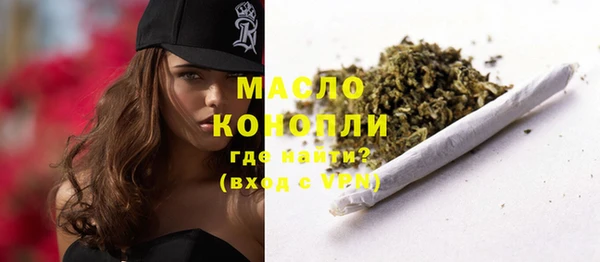 синтетический гашиш Бородино