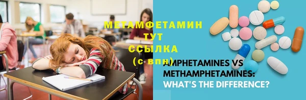 герыч Богородск