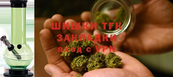 марихуана Богородицк