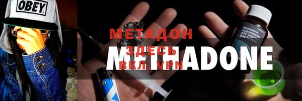 apvp Бронницы