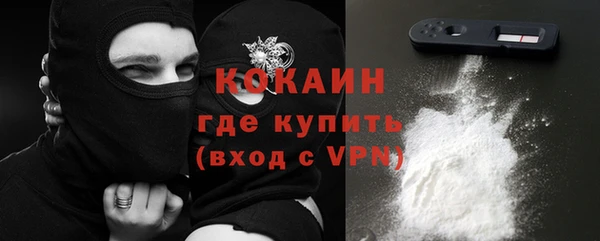 герыч Богородск