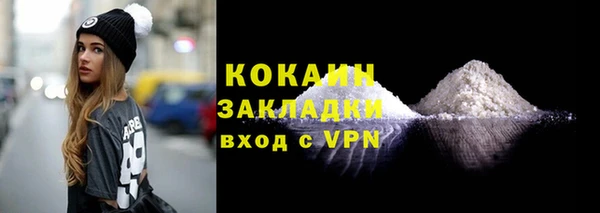 а пвп мука Чердынь