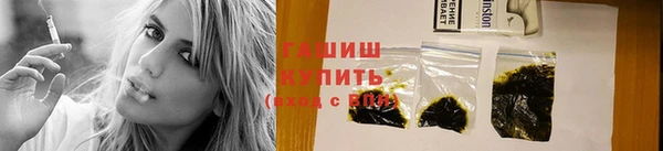 герыч Богородск