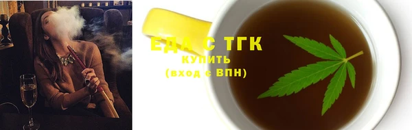 герыч Богородск