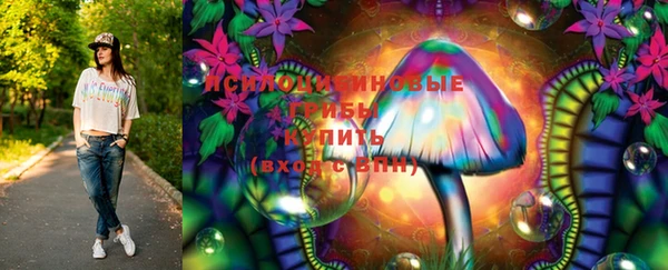 марихуана Богородицк