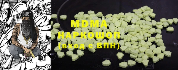 apvp Бронницы