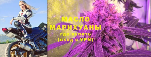 apvp Бронницы