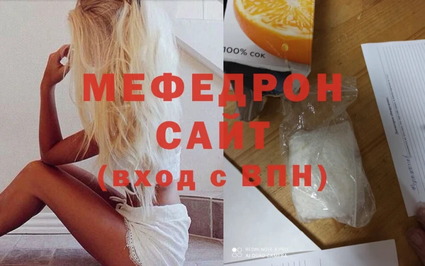 марихуана Богородицк