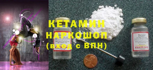 эйфоретик Волосово