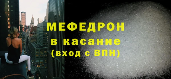 apvp Бронницы