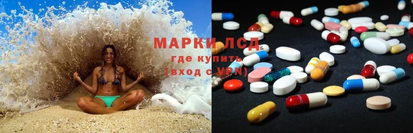 синтетический гашиш Бородино