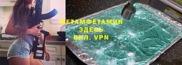 мефедрон Чекалин