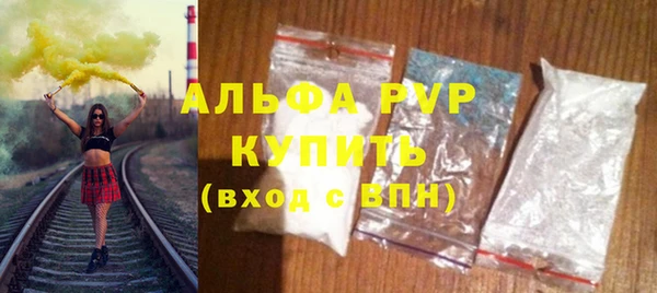 марихуана Волоколамск