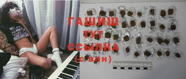 синтетический гашиш Бородино