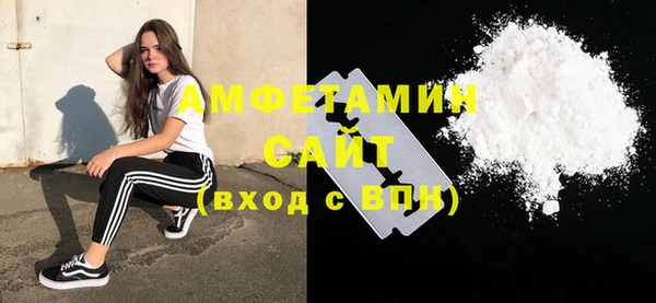 тгк Беломорск