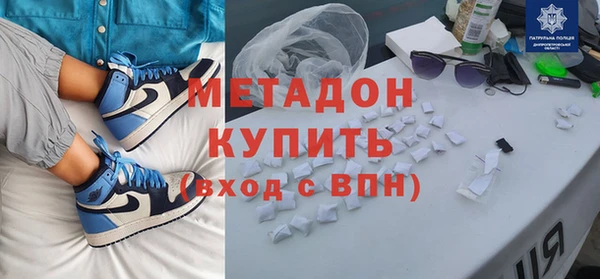 синтетический гашиш Бородино