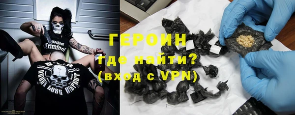 синтетический гашиш Бородино