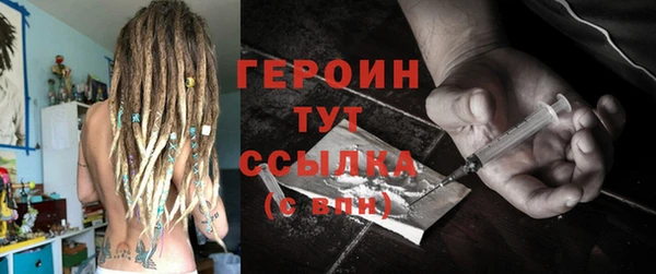 синтетический гашиш Бородино