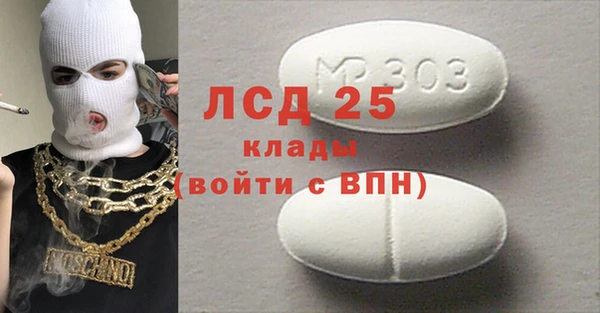 apvp Бронницы