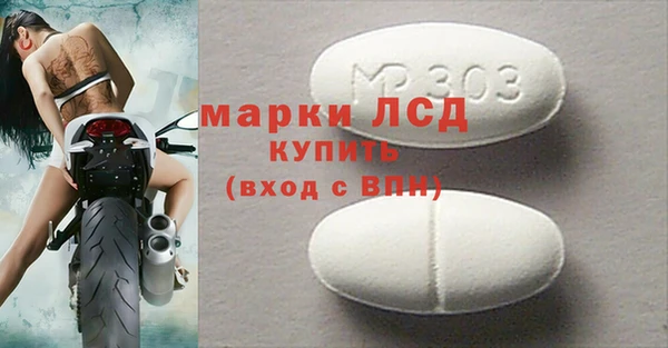 марихуана Богородицк