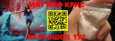 экстази Ипатово