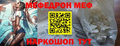 экстази Ипатово