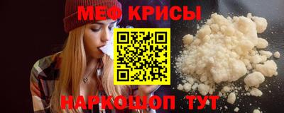 экстази Ипатово
