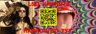 экстази Ипатово