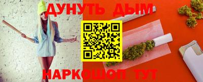 экстази Ипатово