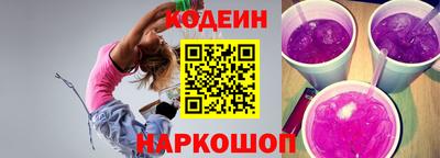 экстази Ипатово
