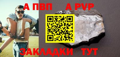 экстази Ипатово