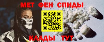 экстази Ипатово