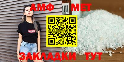 экстази Ипатово