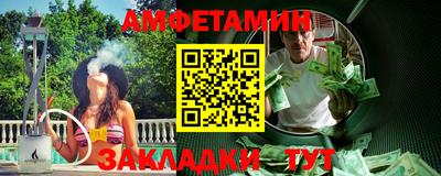 экстази Ипатово