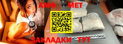 экстази Ипатово